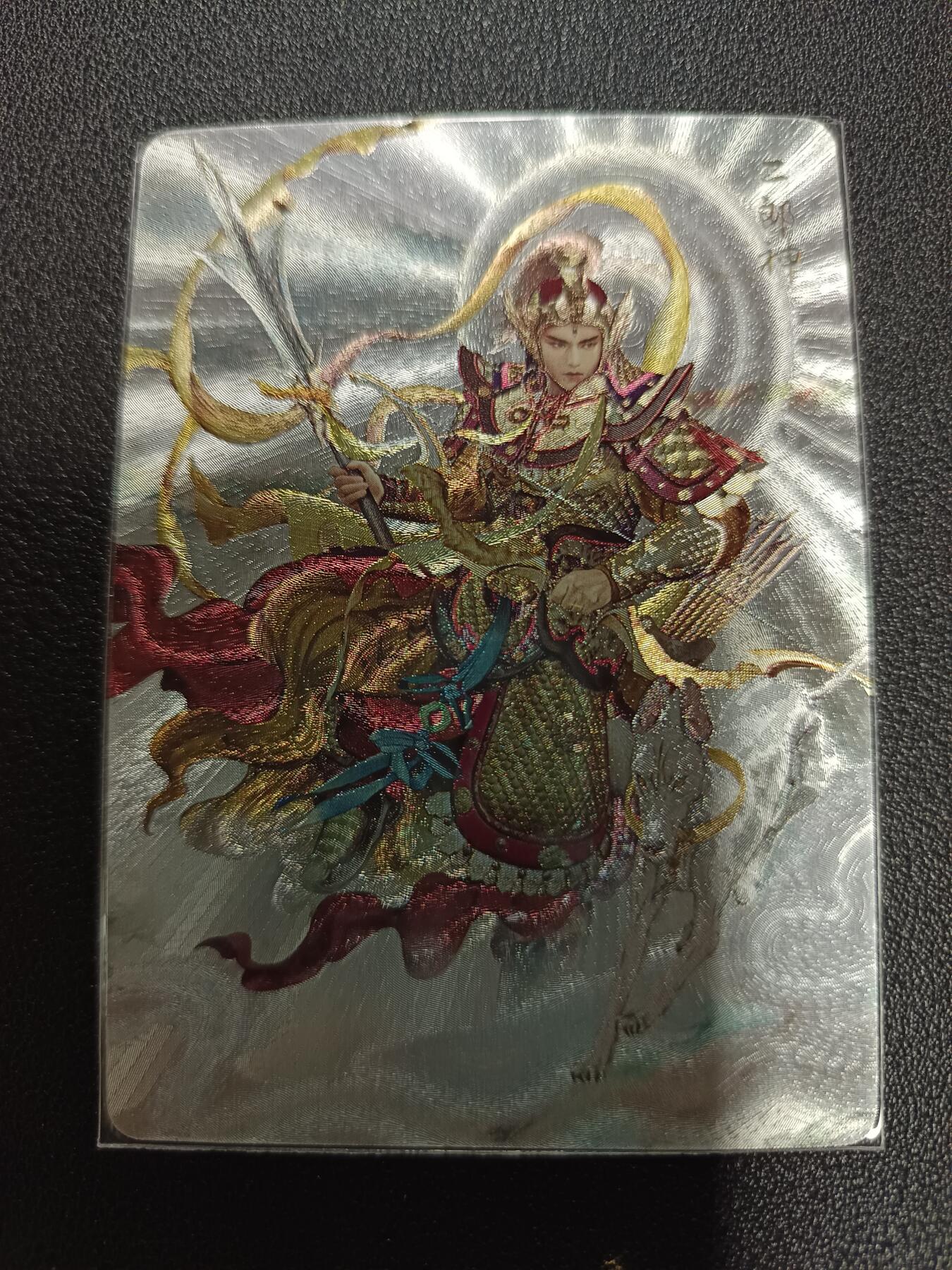 天玑星卡拍第170期《2.9周一截拍》持续收拍收评中 满赠卡需备注