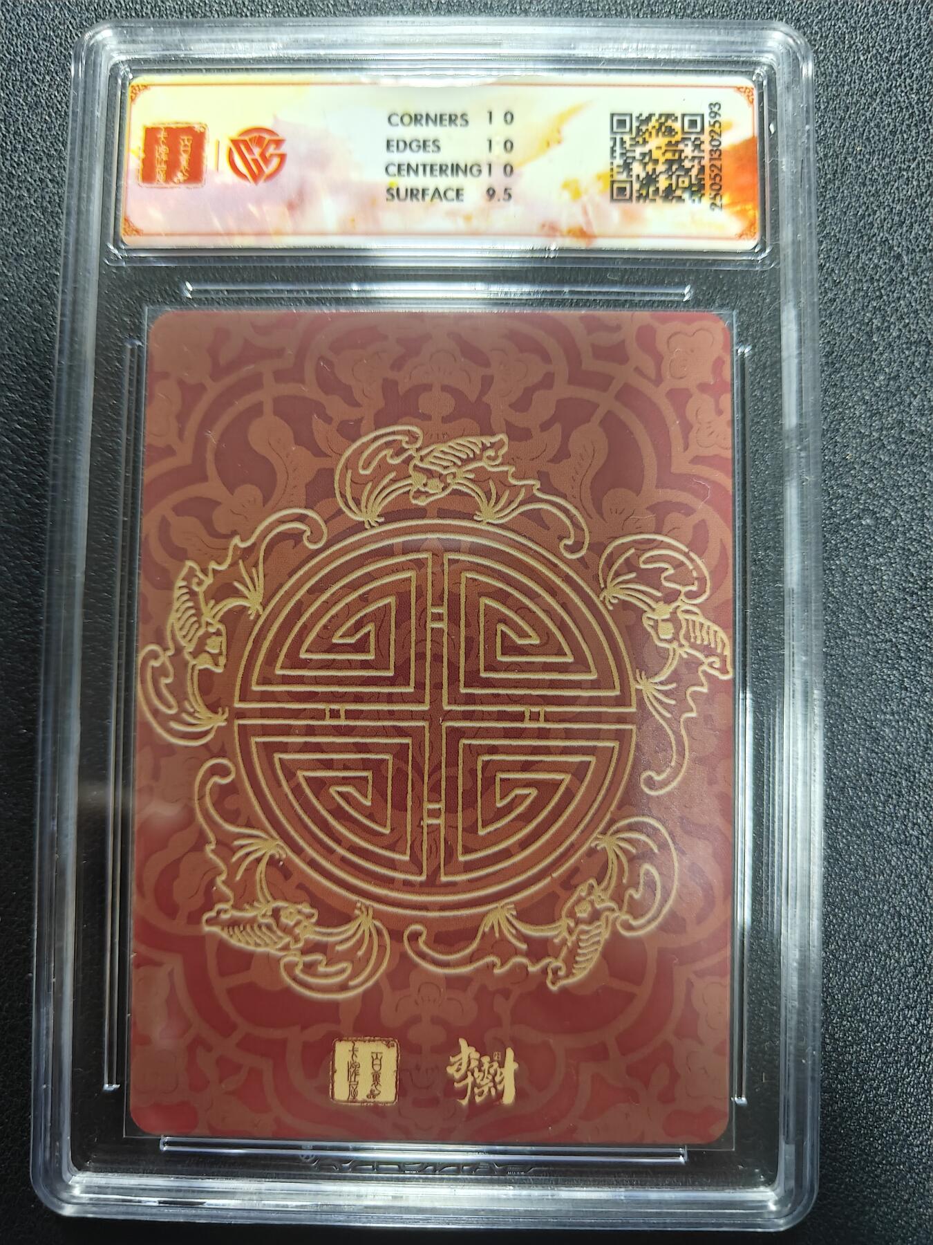 天玑星卡拍第170期《2.9周一截拍》持续收拍收评中 满赠卡需备注