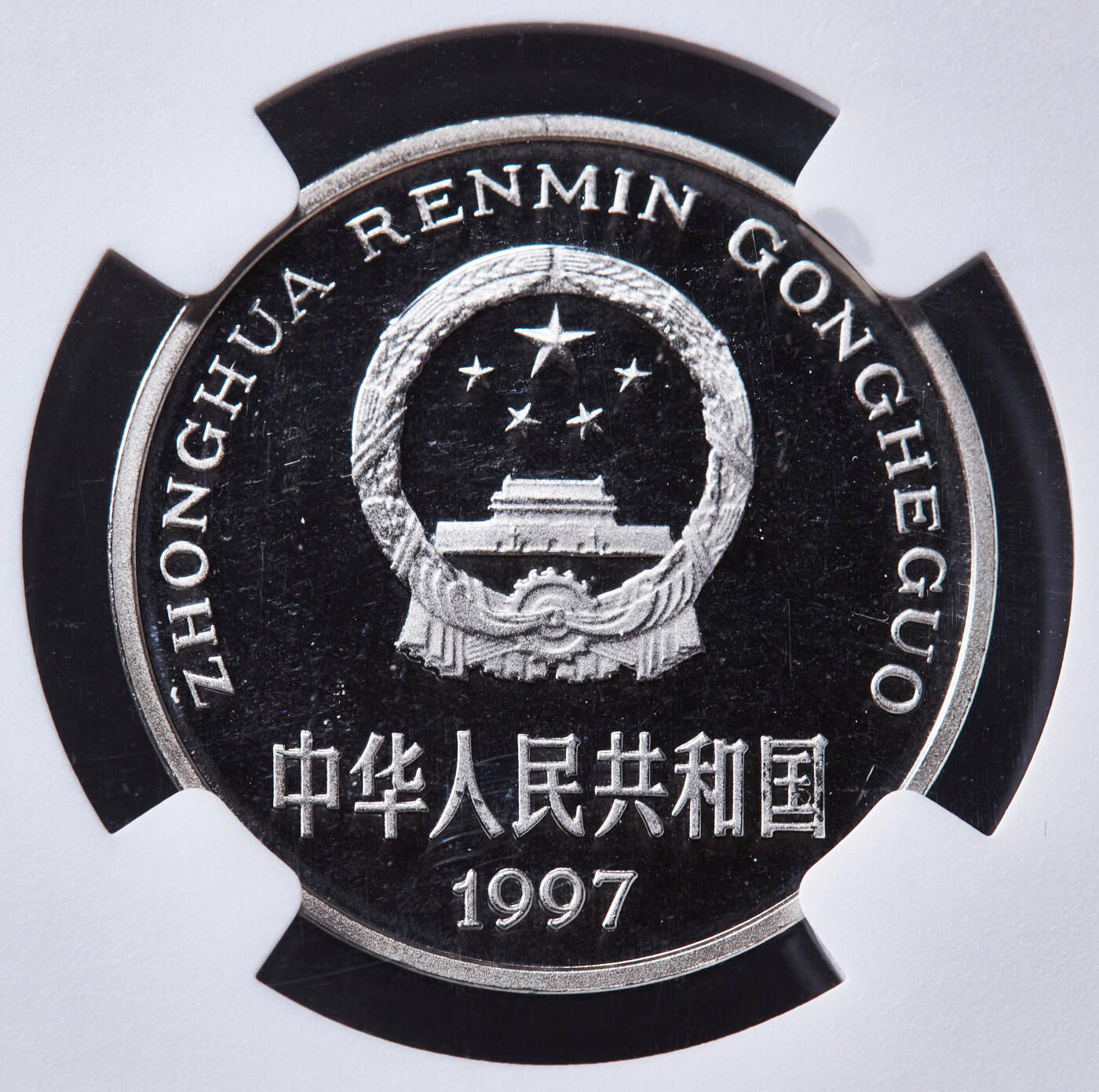 【俄甄集藏】马年新春第一拍 2026年(048)02-25星期三 晚 19:30 全场包邮