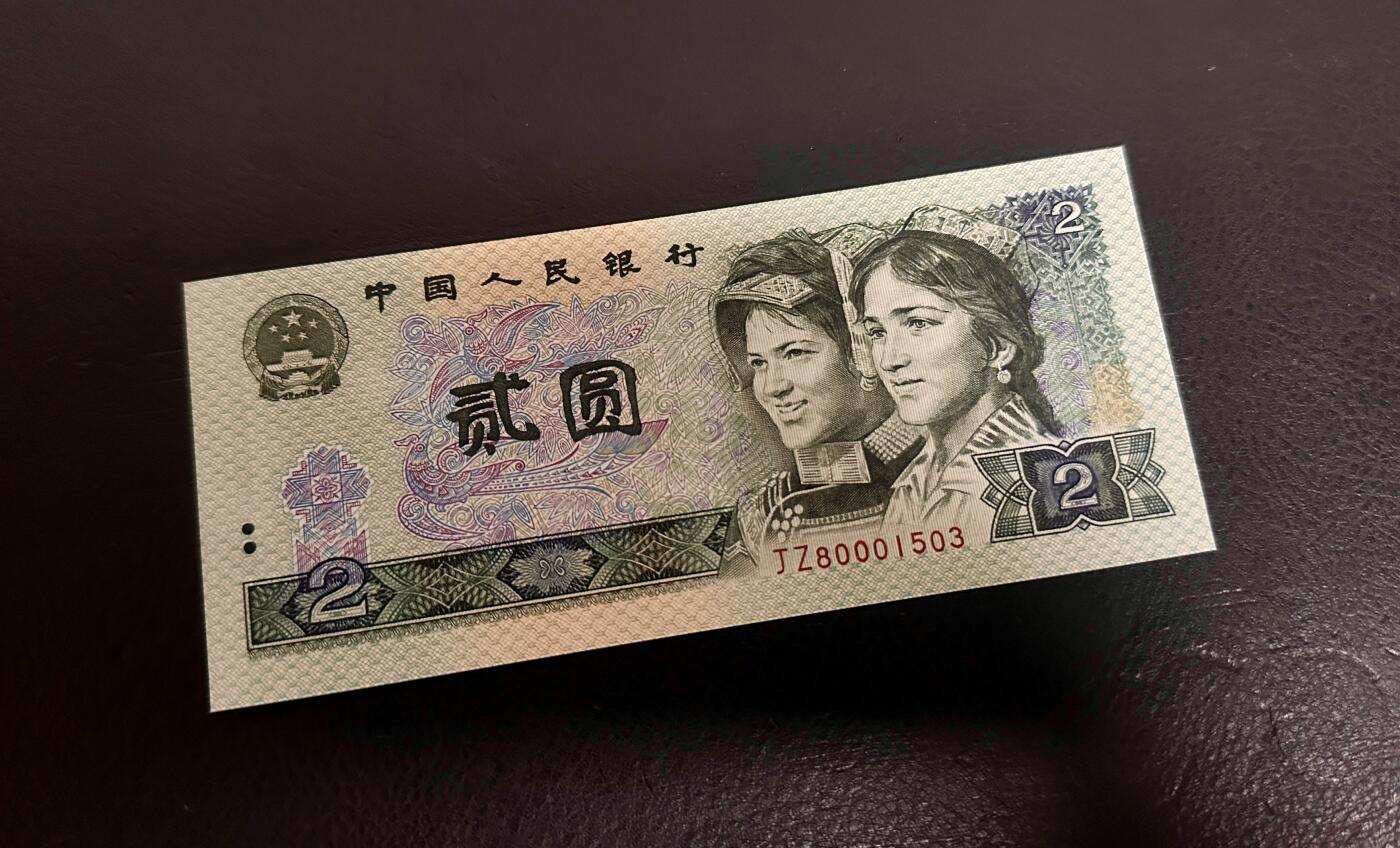 802JZ80001503补号一张，豹子身，无四七，绝品无油无斑，无折痕，个人藏品，包绝品，售出不退，看好再拍，顺丰包邮 .