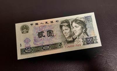 802JZ80001503补号一张，豹子身，无四七，绝品无油无斑，无折痕，个人藏品，包绝品，售出不退，看好再拍，顺丰包邮 . - 802JZ80001503补号一张，豹子身，无四七，绝品无油无斑，无折痕，个人藏品，包绝品，售出不退，看好再拍，顺丰包邮 .