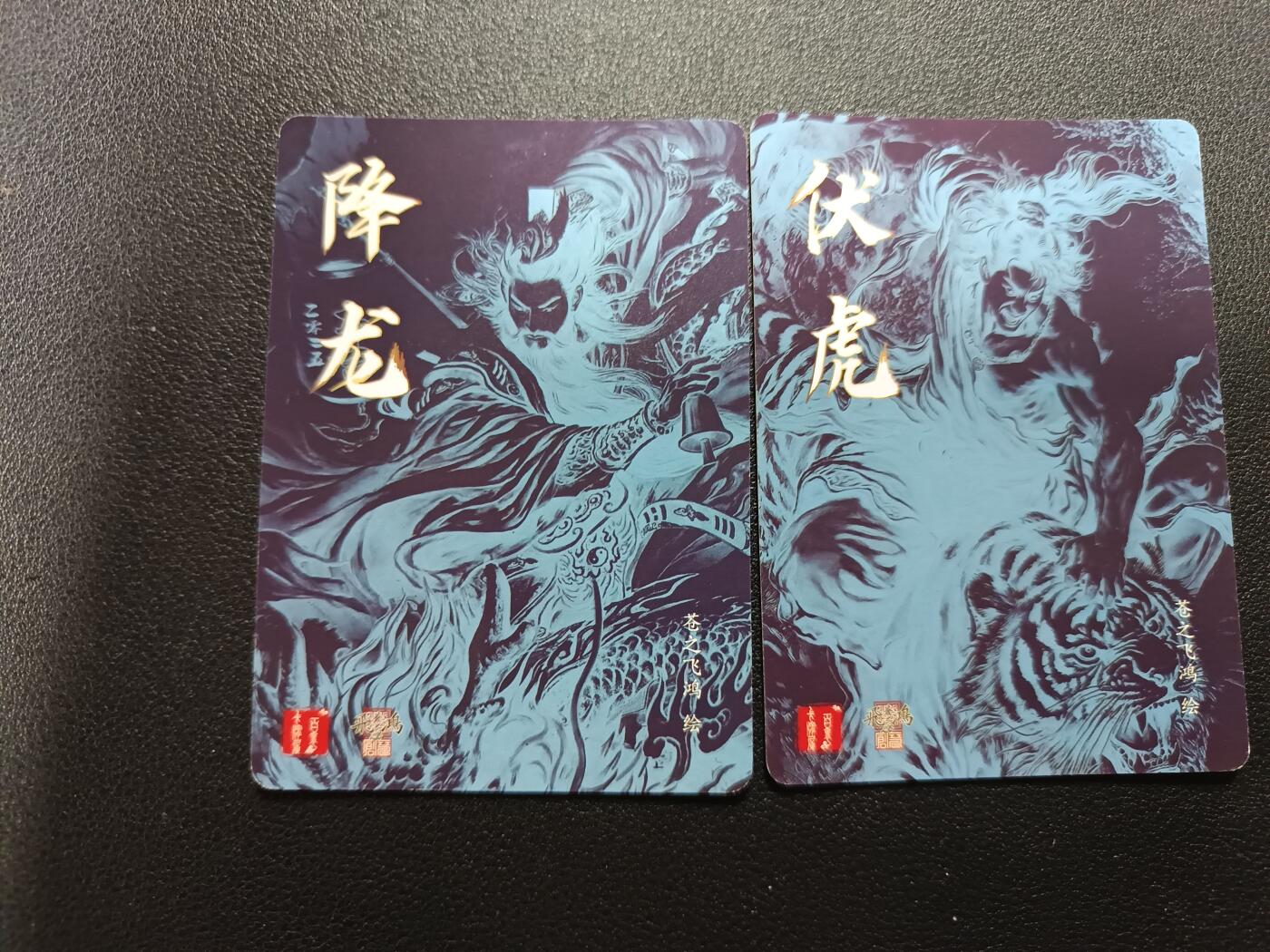 天玑星卡拍第170期《2.9周一截拍》持续收拍收评中 满赠卡需备注