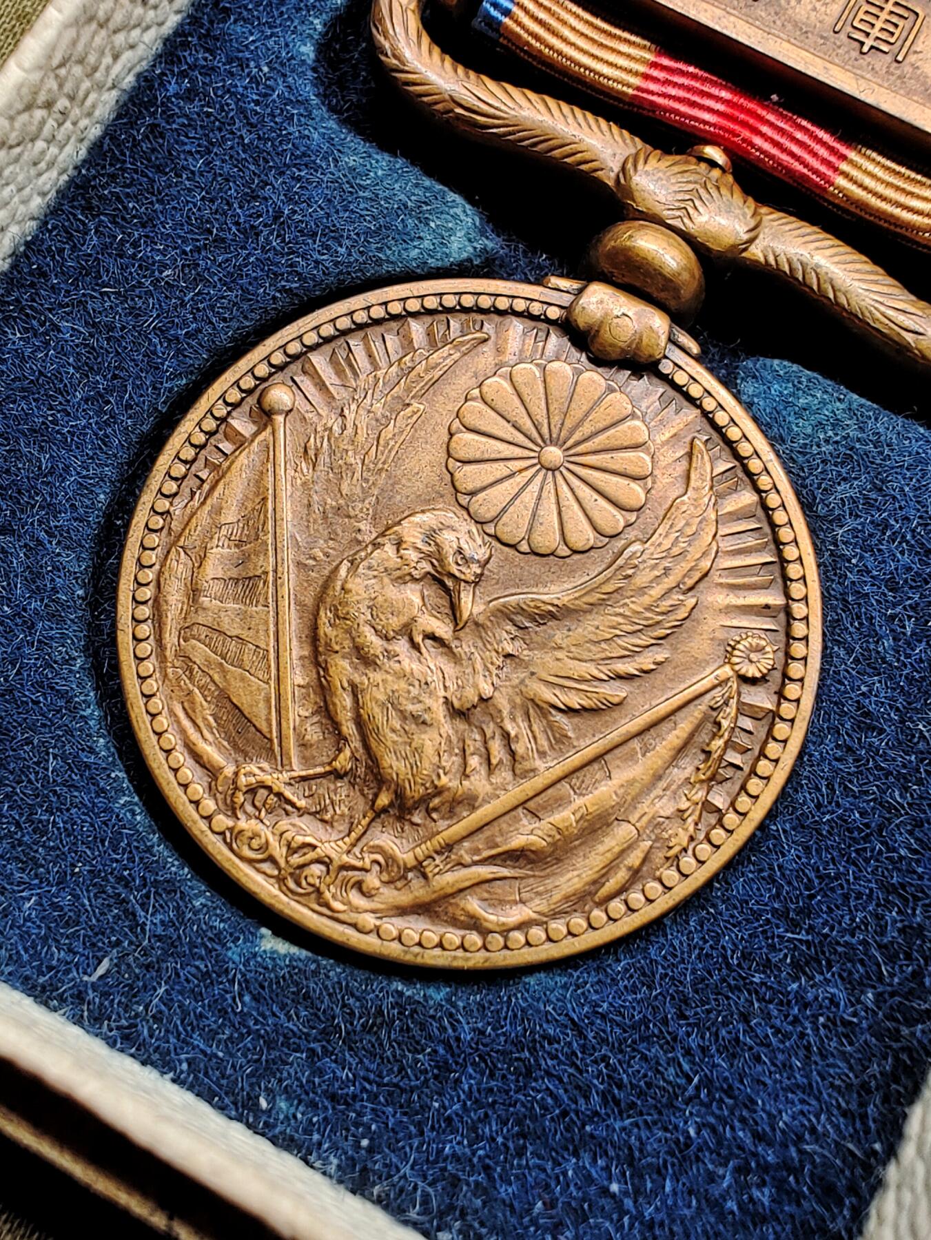 好品原盒中国事变从军纪铜章