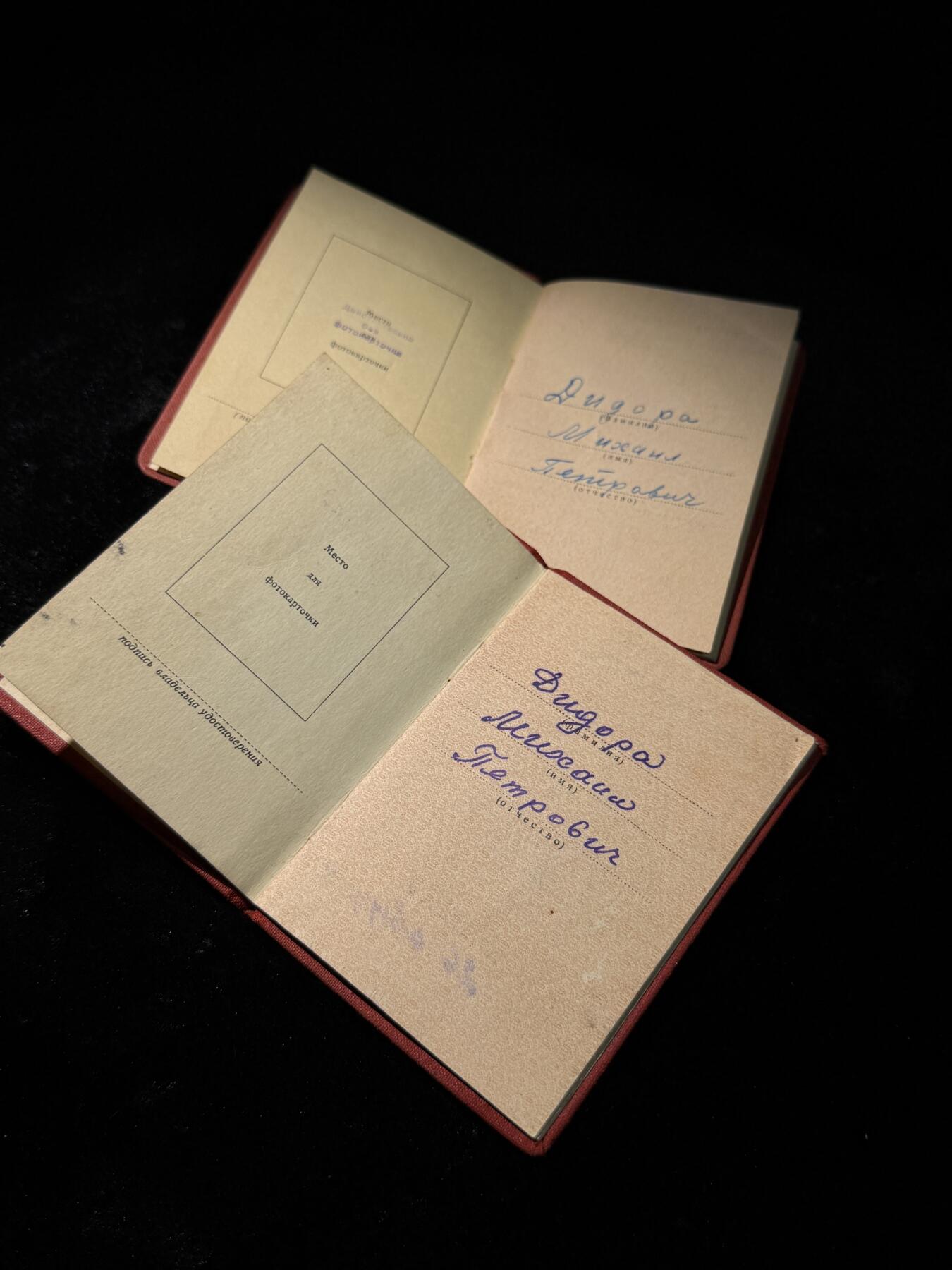 欢庆春节！戎马世界章牌大赏第111期春节大拍 苏联战功奖章证书，两本得主为同名同姓的两个不同的人