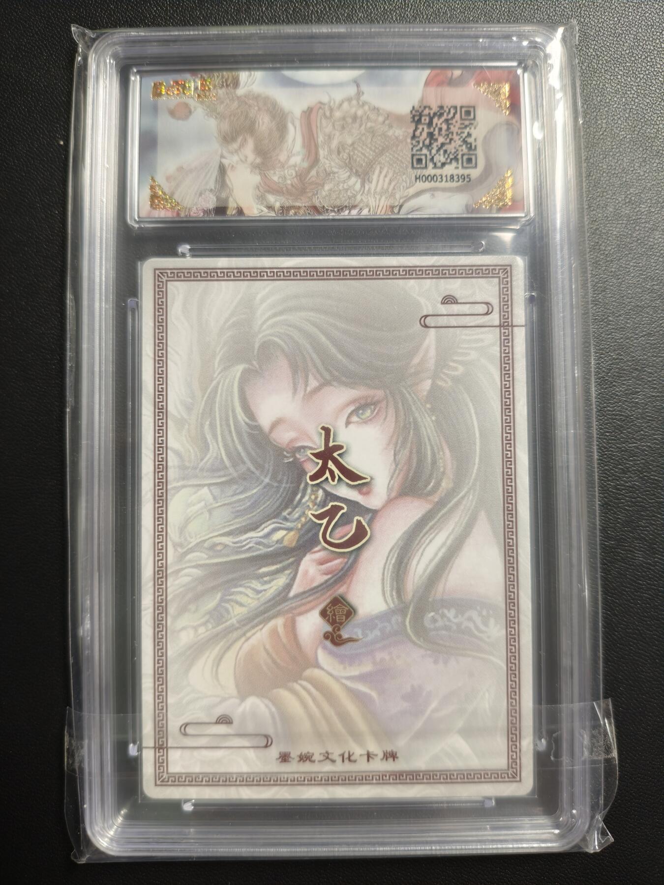 天玑星卡拍第171期《2.12周四截拍年前最后一场》持续收拍收评中 满赠卡需备注