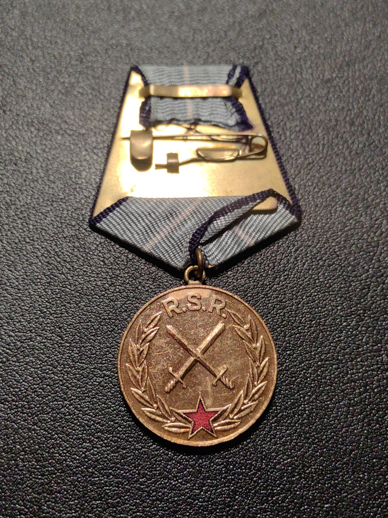 靖甫拍卖第三场 罗马尼亚军功奖章