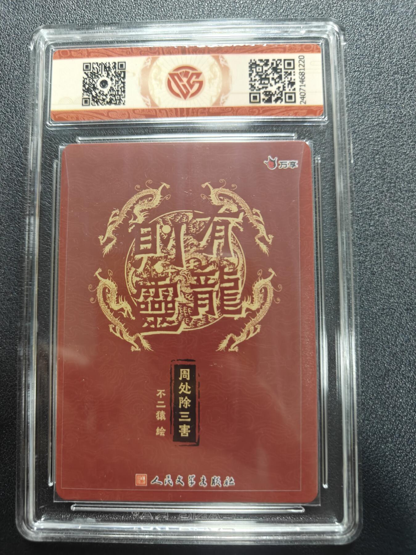 天玑星卡拍第170期《2.9周一截拍》持续收拍收评中 满赠卡需备注