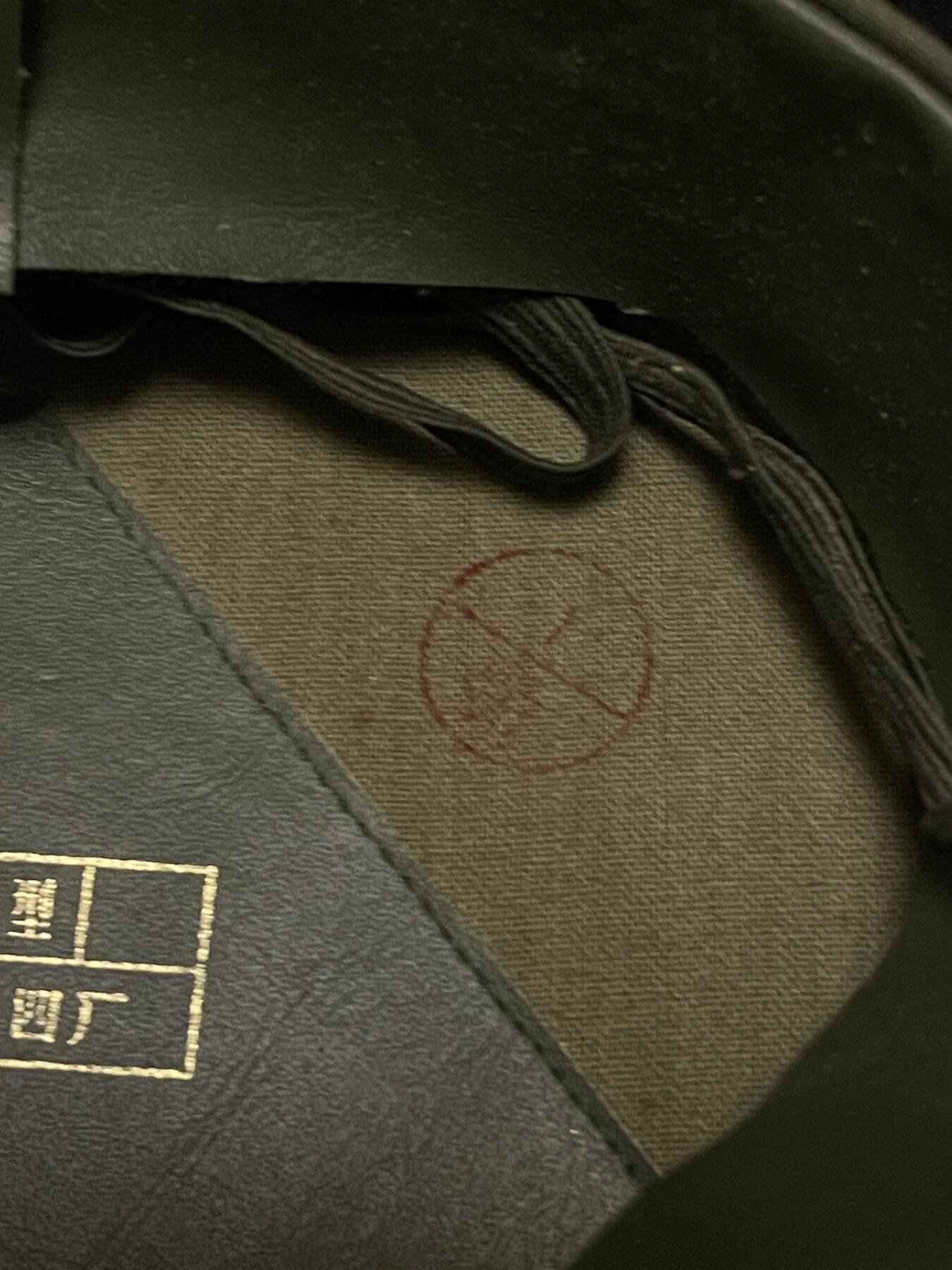 杂勋专场 南苏联Au89式帽子