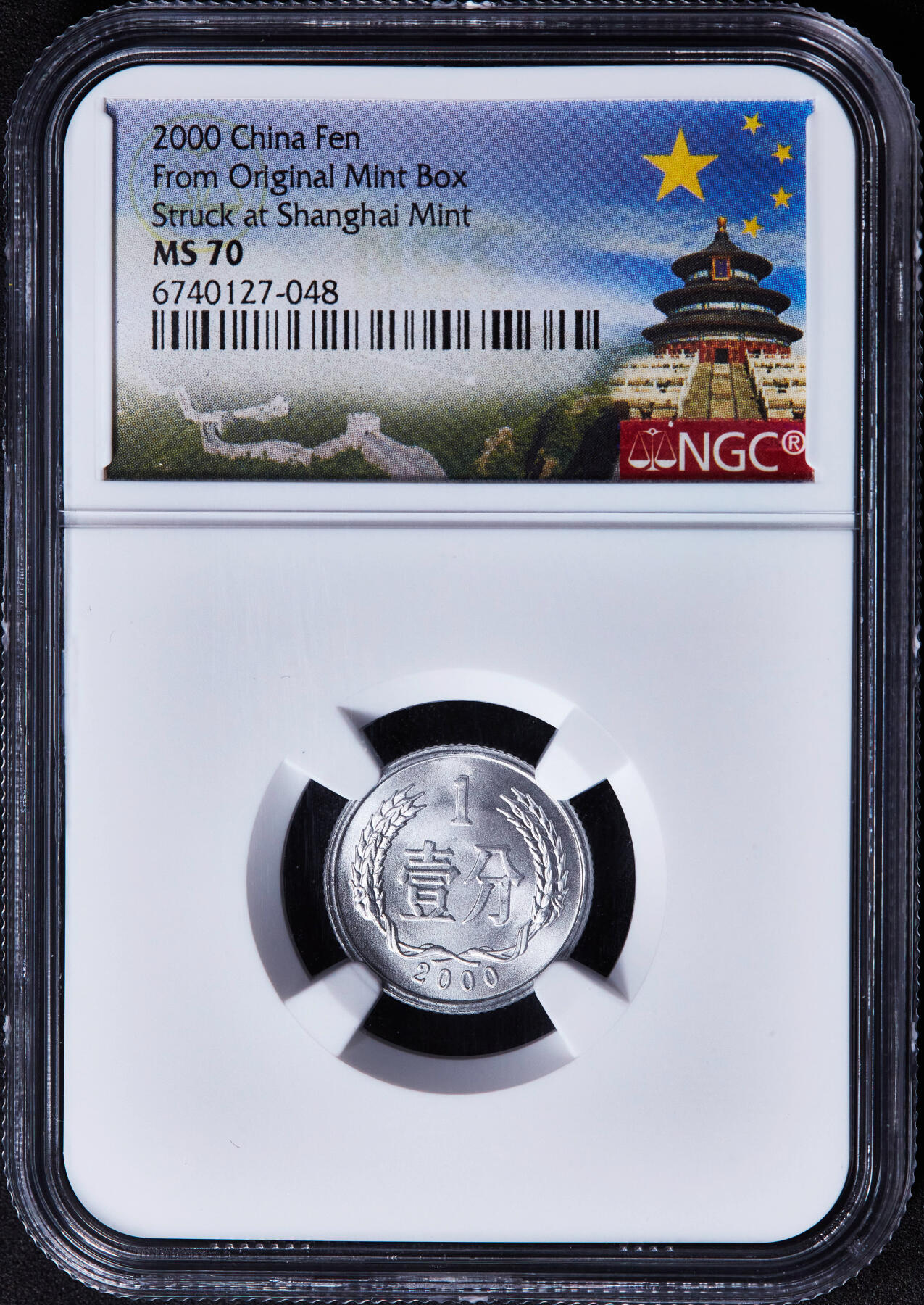 【俄甄集藏】马年新春第一拍 2026年(048)02-25星期三 晚 19:30 全场包邮