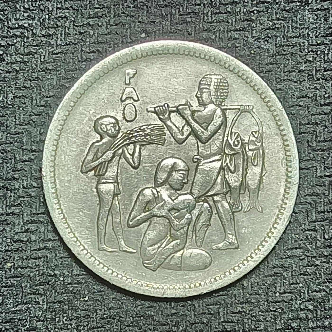 逸泉钱币2026B第十场世界钱币纪念币专场B1231-1615 1426埃及10皮阿斯特