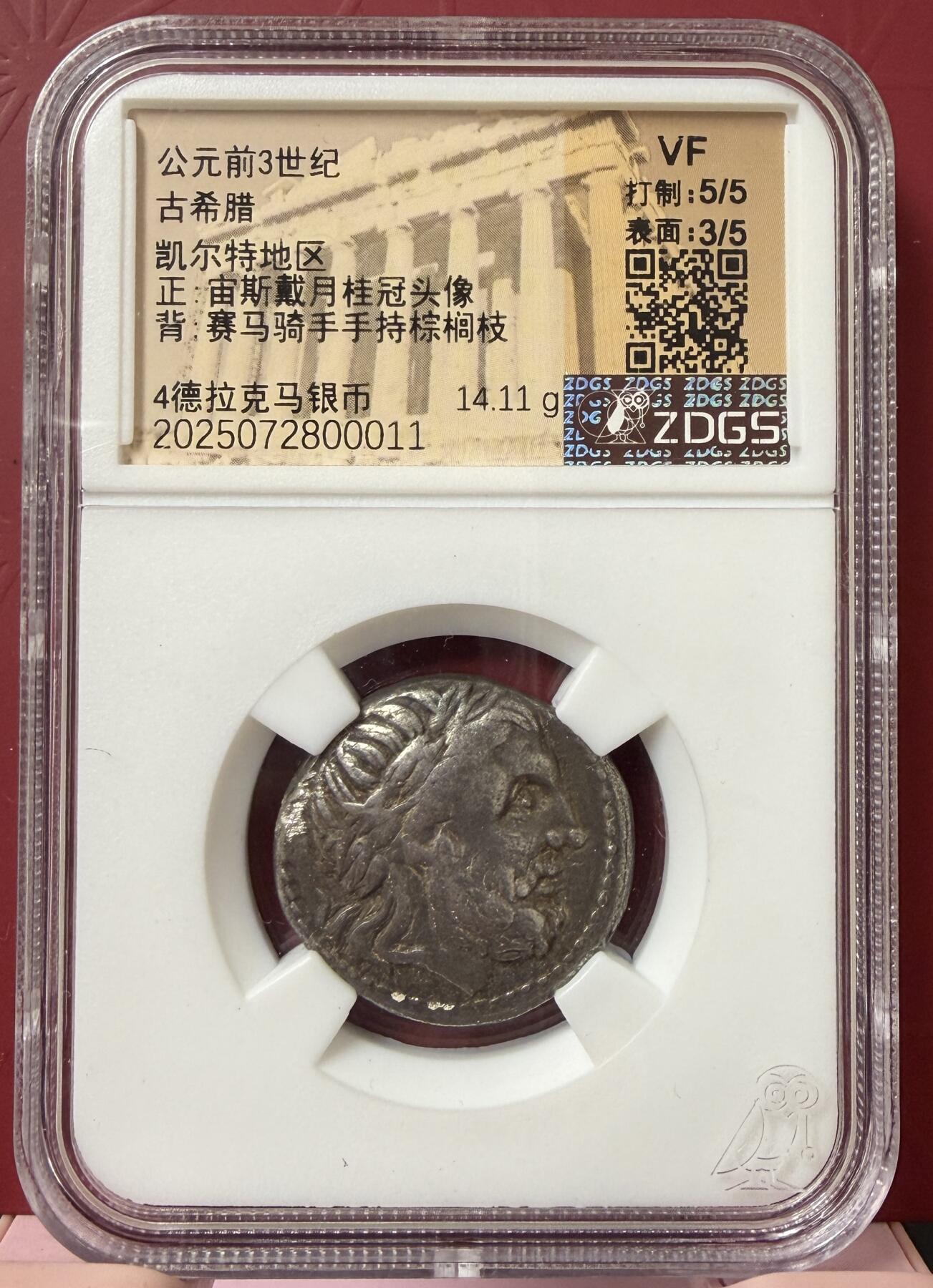 2026年2月捡漏拍