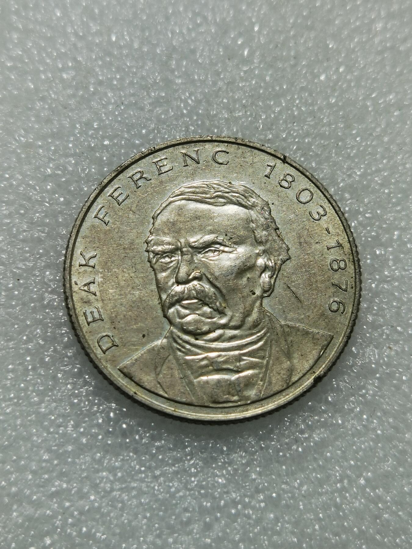 天下钱庄专场欢迎参拍