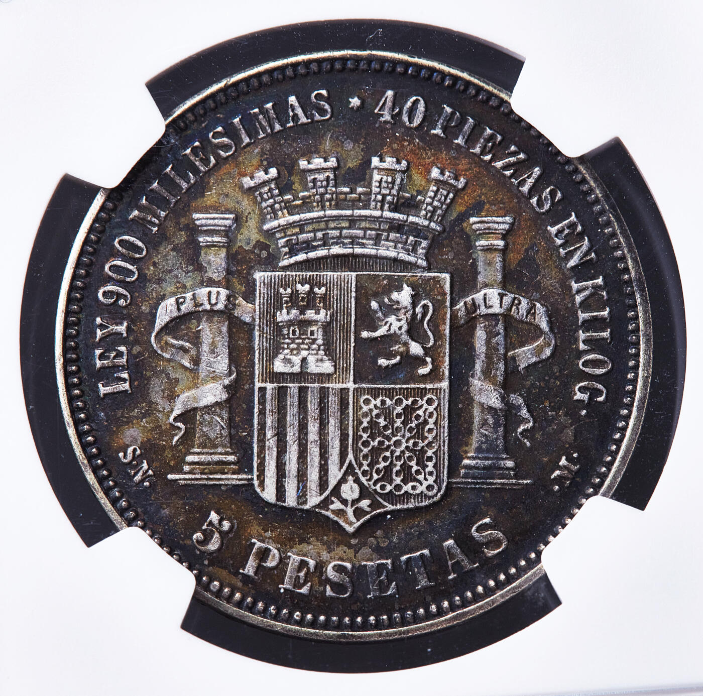 【俄甄集藏】马年新春第一拍 2026年(048)02-25星期三 晚 19:30 全场包邮 西班牙1870年光荣革命时期骑字版自由女神拿花5比塞塔大银币，NGC XF45，原味酱彩老包浆，味道佳