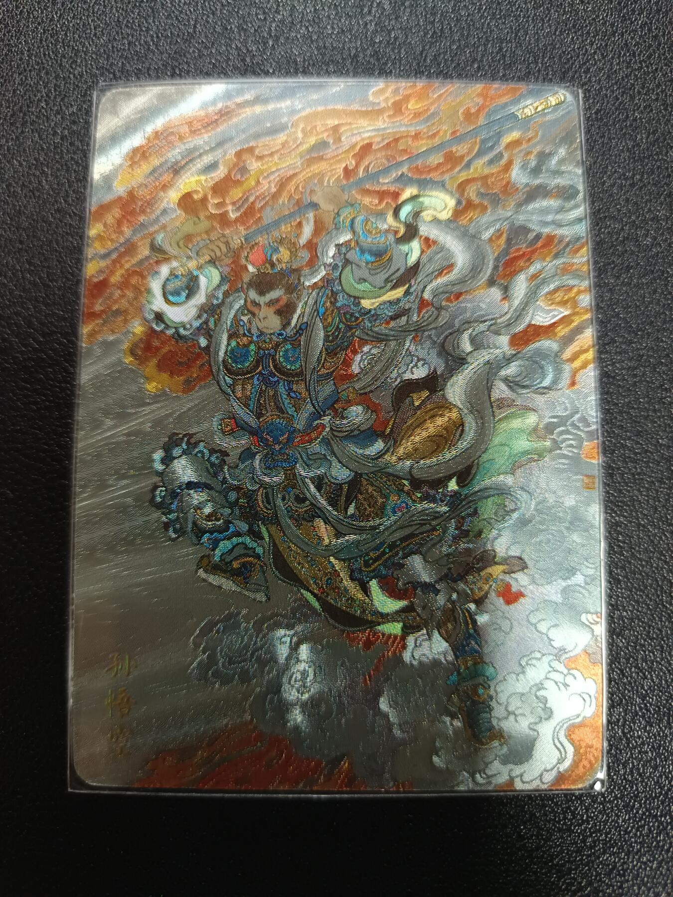 天玑星卡拍第170期《2.9周一截拍》持续收拍收评中 满赠卡需备注