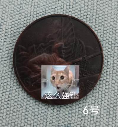 老俞小拍3 - 复刻注意！渡江