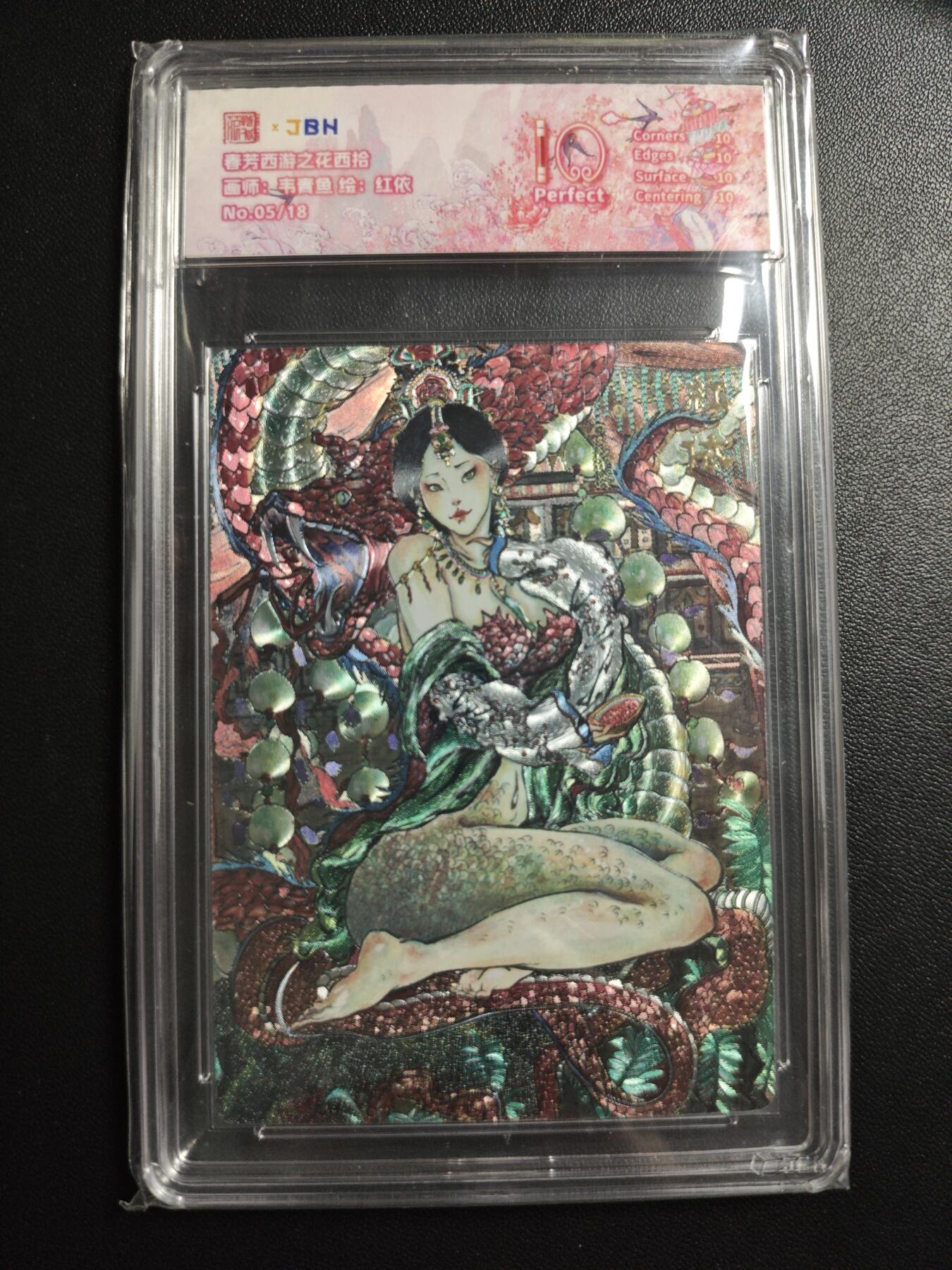 天玑星卡拍第171期《2.12周四截拍年前最后一场》持续收拍收评中 满赠卡需备注