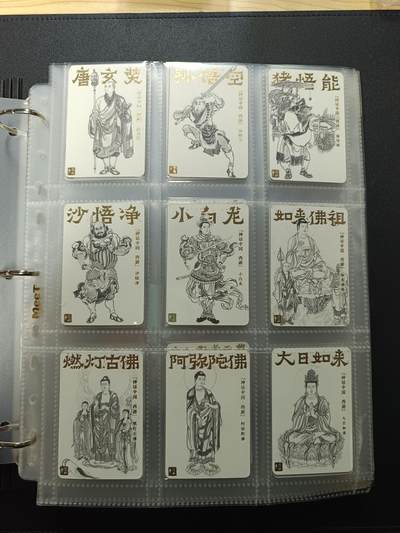 天玑星卡拍第170期《2.9周一截拍》持续收拍收评中 满赠卡需备注 - 人文之宝 李云中 西游·封神 普卡 299张