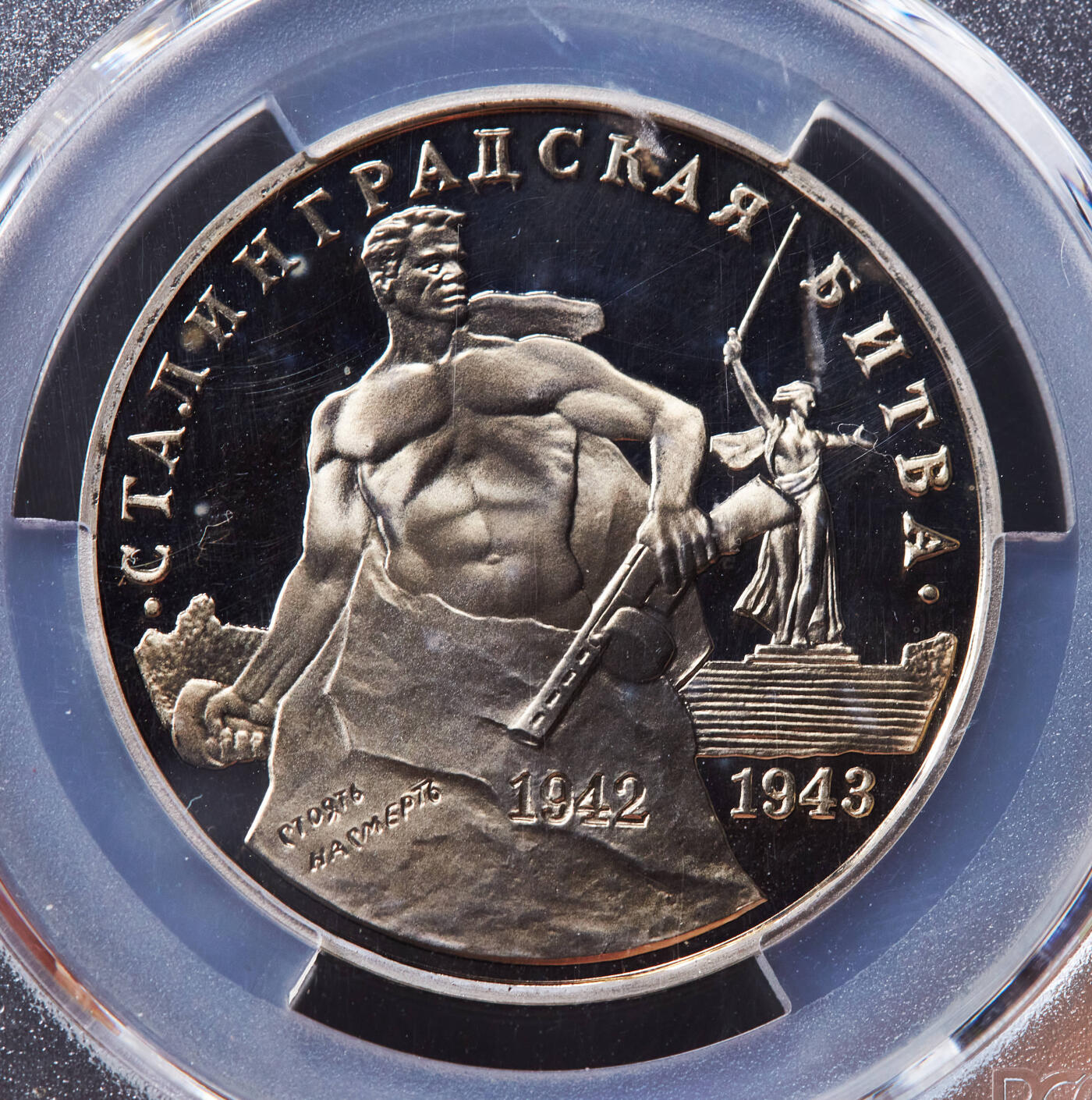 【俄甄集藏】马年新春第一拍 2026年(048)02-25星期三 晚 19:30 全场包邮