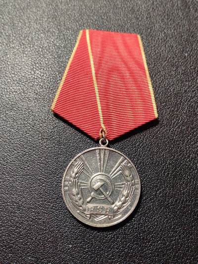 靖甫拍卖第三场 - 罗马尼亚劳动奖章rsr版