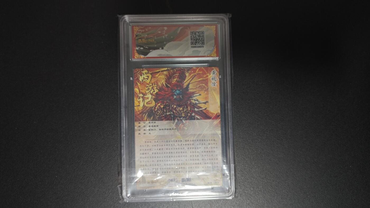 玉楼春卡牌第二期（送拍零佣金，持续收拍）