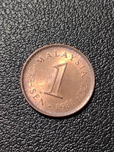 靖甫拍卖第三场 - 马来西亚1分