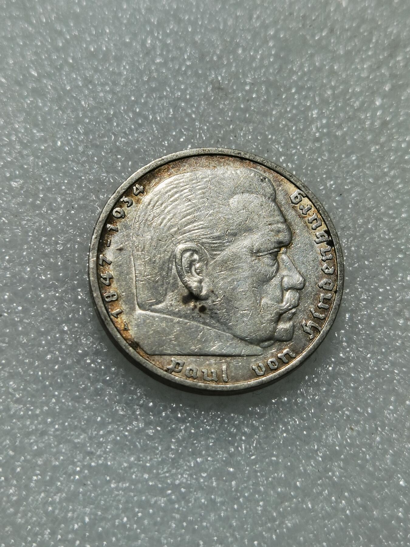 天下钱庄专场欢迎参拍