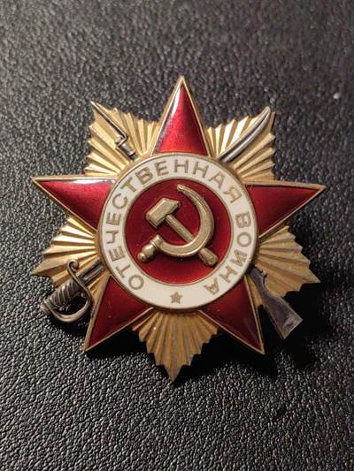 靖甫拍卖第三场 - 苏联85一级卫国勋章 好品