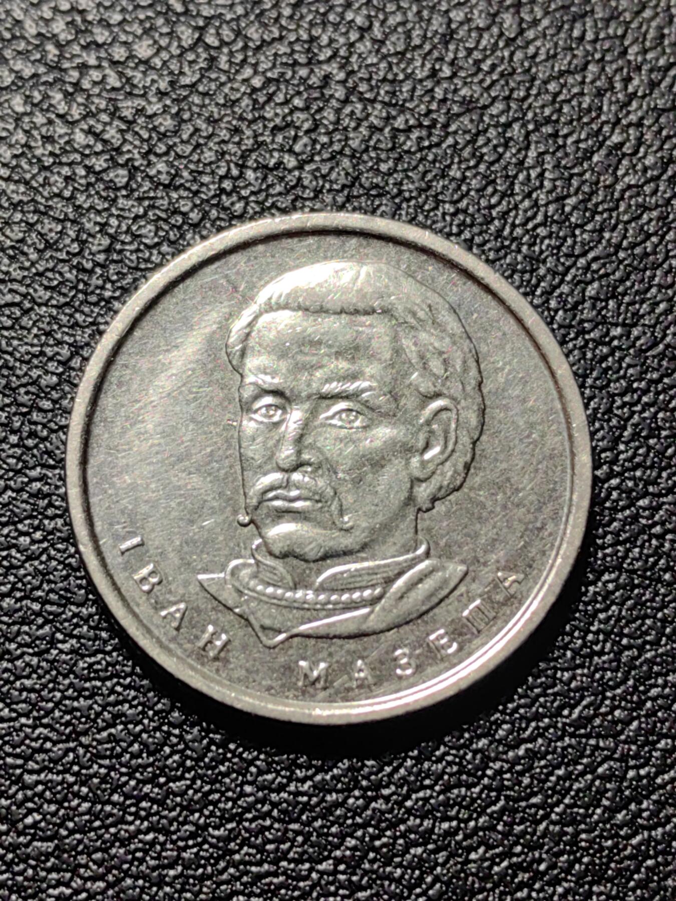 靖甫拍卖第三场 乌克兰10格里夫纳