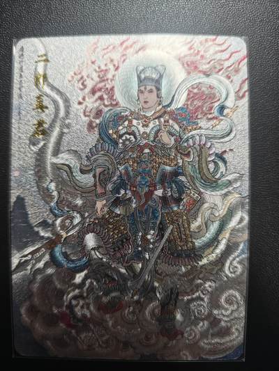 天玑星卡拍第170期《2.9周一截拍》持续收拍收评中 满赠卡需备注 - 百里卡牌 冯涛 二郎真君 粗闪 