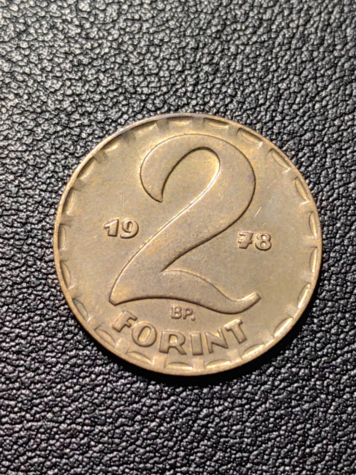 靖甫拍卖第三场 匈牙利2福林铜币1978年