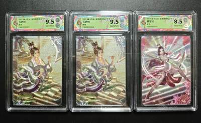 天玑星卡拍第171期《2.12周四截拍年前最后一场》持续收拍收评中 满赠卡需备注 - 焱卡文化 水浒群芳传(下) 玉娇枝 折光 CCG9.5两张+裴宝姑 折光 CCG8.5一张