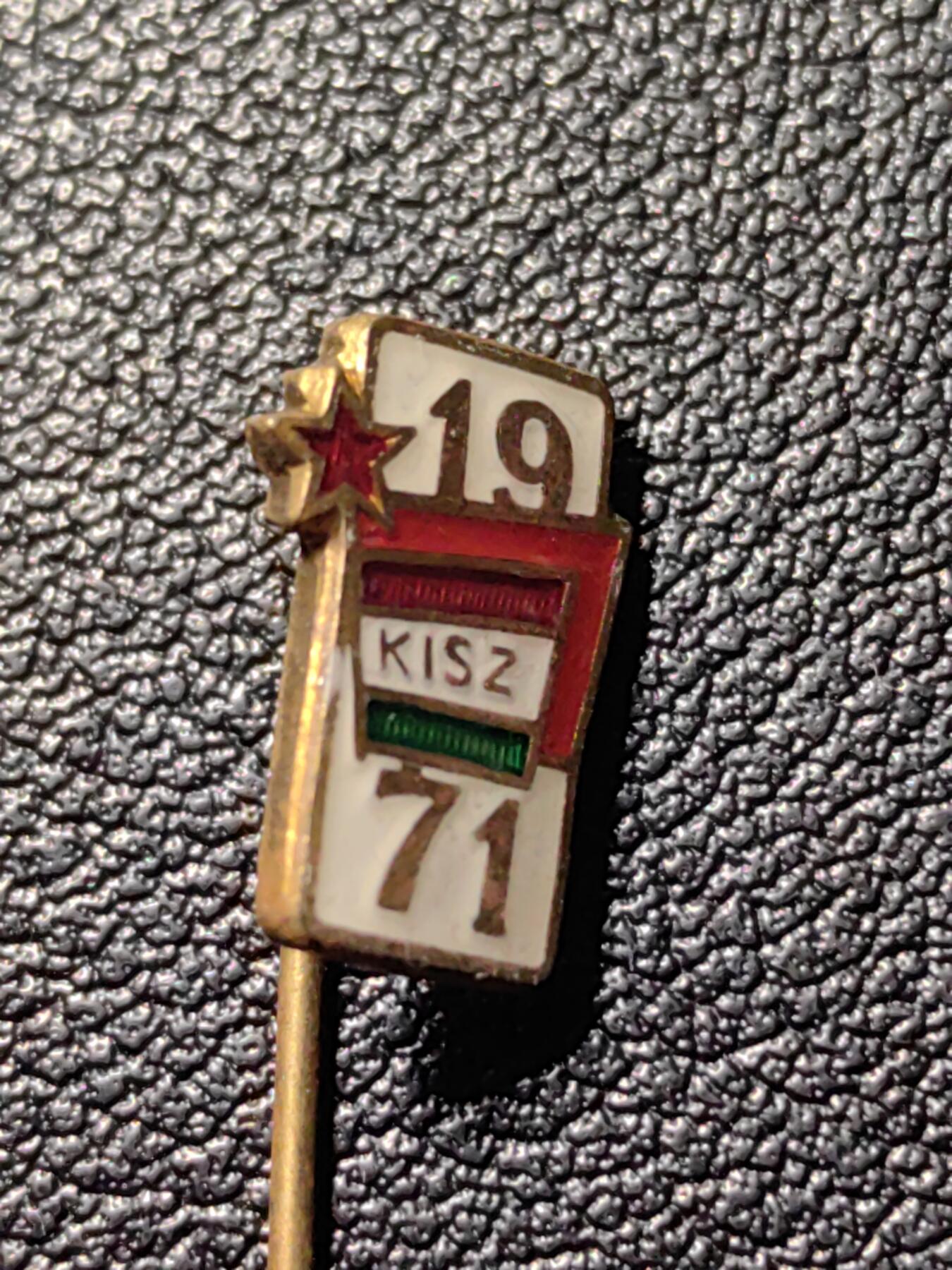 靖甫拍卖第三场 匈牙利共青团1971集会证章