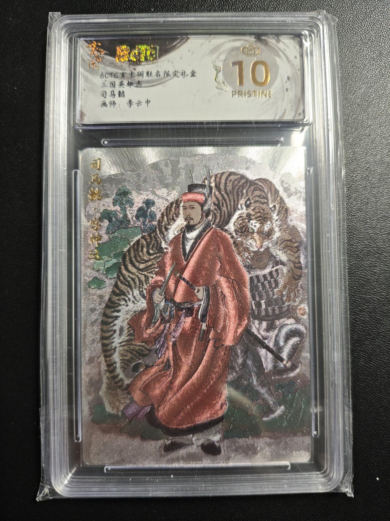 天玑星卡拍第171期《2.12周四截拍年前最后一场》持续收拍收评中 满赠卡需备注