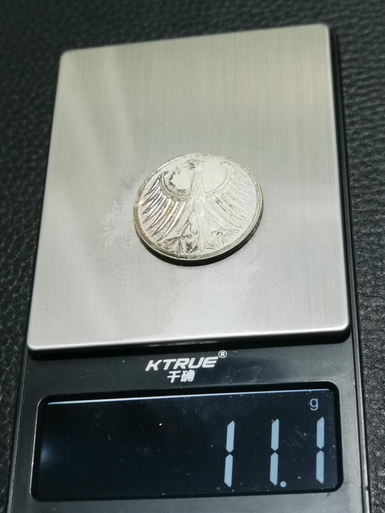 天下钱庄专场欢迎参拍 德国5马克银币