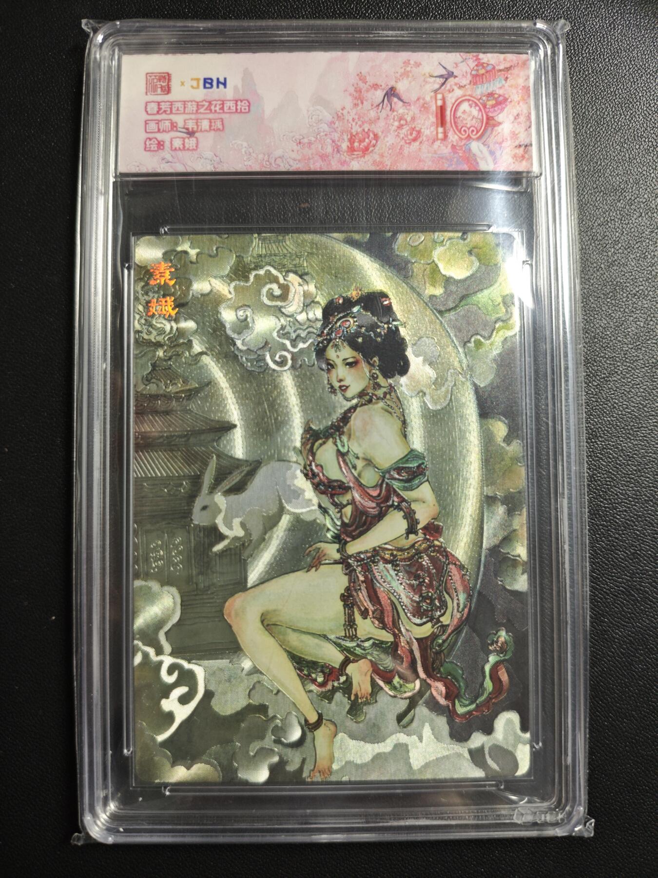 天玑星卡拍第171期《2.12周四截拍年前最后一场》持续收拍收评中 满赠卡需备注