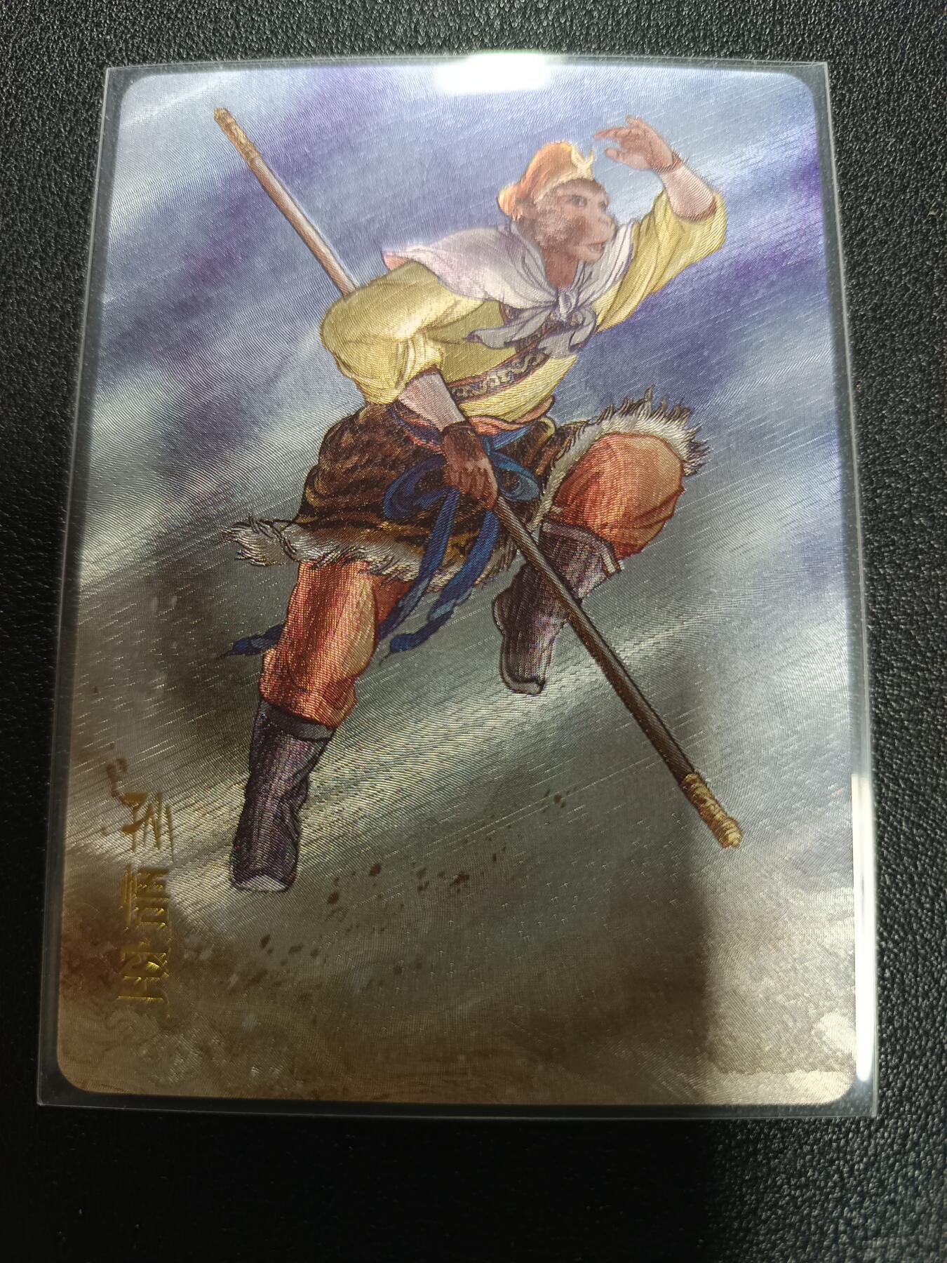 天玑星卡拍第170期《2.9周一截拍》持续收拍收评中 满赠卡需备注