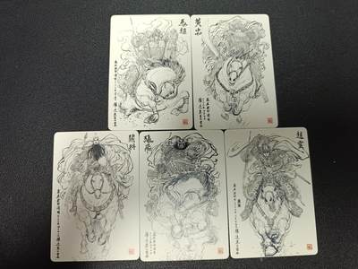 天玑星卡拍第170期《2.9周一截拍》持续收拍收评中 满赠卡需备注 - 昆仑万象 三国英雄谱 权迎东 五虎上将 普卡 五张