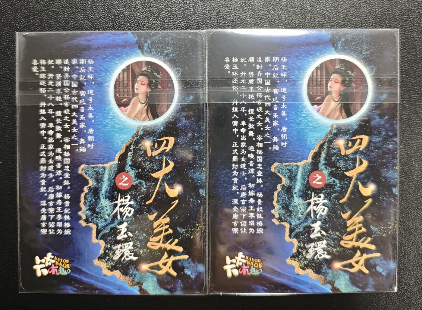 天玑星卡拍第171期《2.12周四截拍年前最后一场》持续收拍收评中 满赠卡需备注