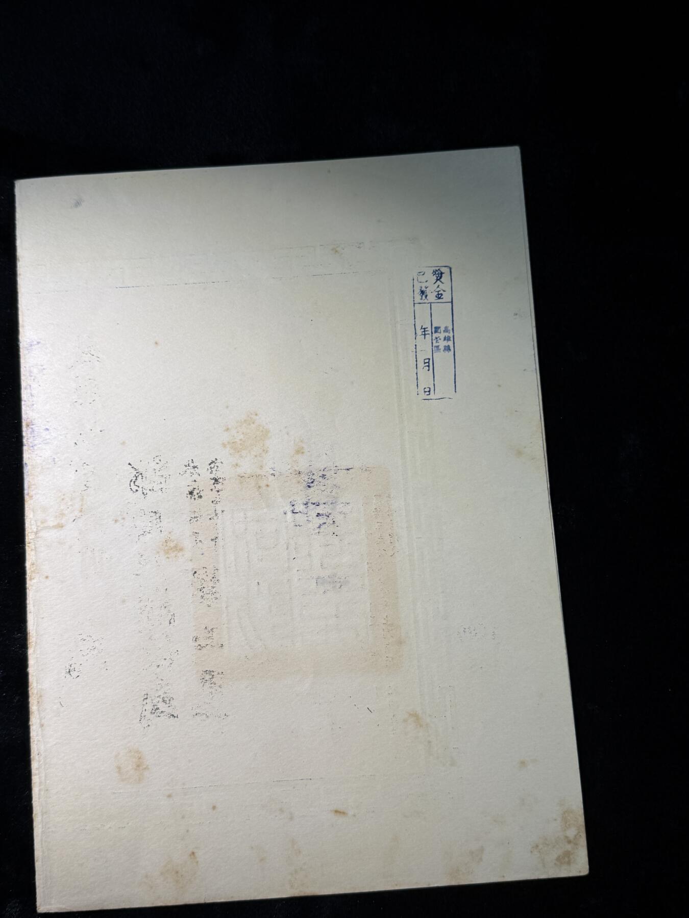 欢庆春节！戎马世界章牌大赏第111期春节大拍 民国海光奖章证书，授予海军中校丁建因