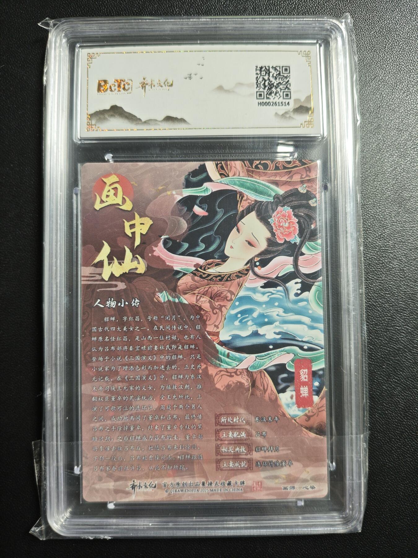 天玑星卡拍第171期《2.12周四截拍年前最后一场》持续收拍收评中 满赠卡需备注