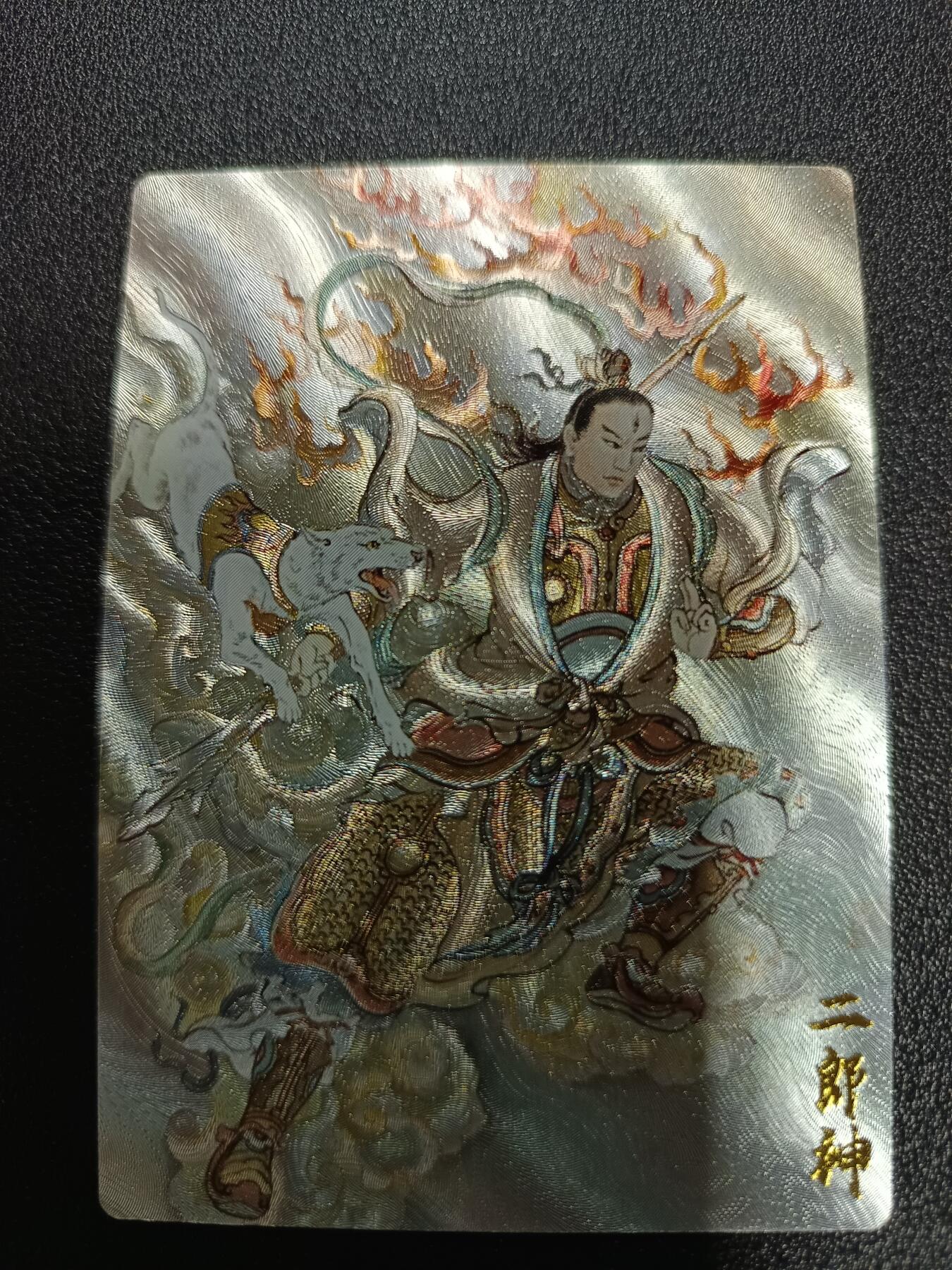 天玑星卡拍第170期《2.9周一截拍》持续收拍收评中 满赠卡需备注