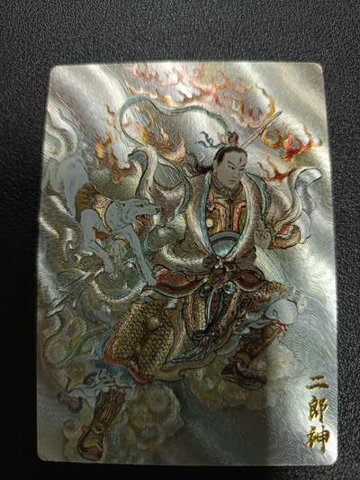 天玑星卡拍第170期《2.9周一截拍》持续收拍收评中 满赠卡需备注 - 墨婉文化 山河 二郎神 粗闪