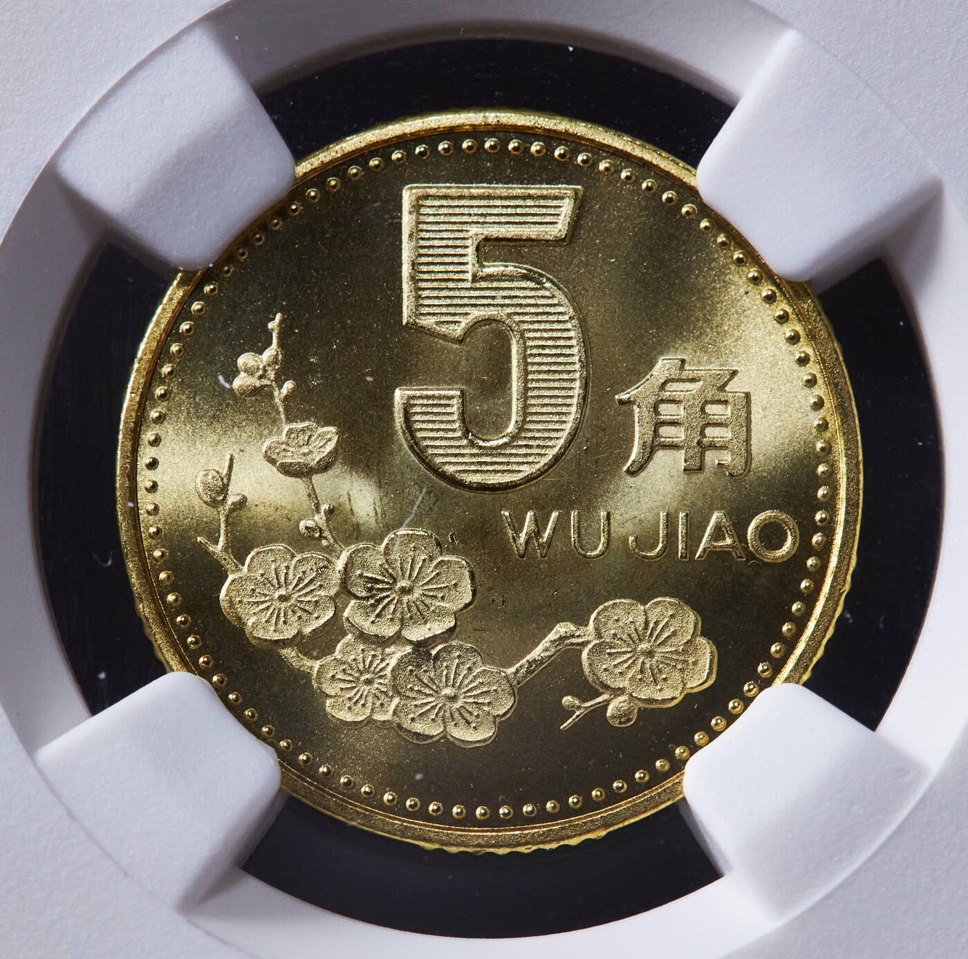 【俄甄集藏】马年新春第一拍 2026年(048)02-25星期三 晚 19:30 全场包邮