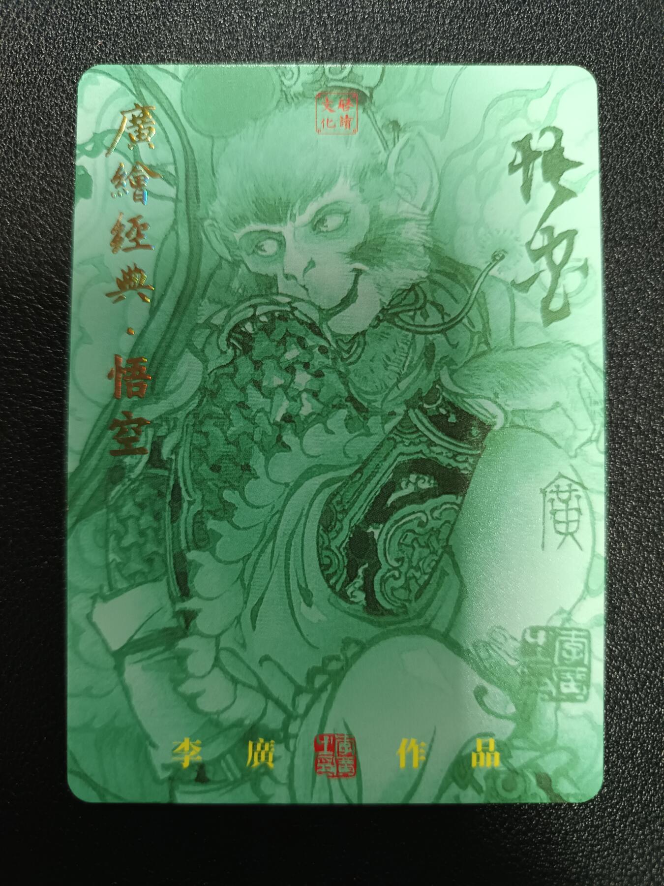 天玑星卡拍第170期《2.9周一截拍》持续收拍收评中 满赠卡需备注