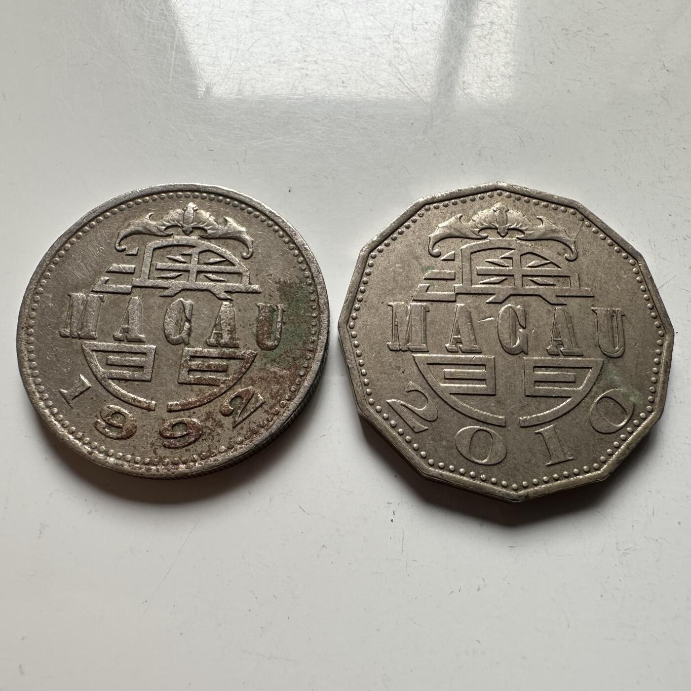 🌹外币初藏🌹🐯2026年第18场 快递将在12号停运 年前需发货的抓紧 ，年后正月十五恢复发货 澳门两枚