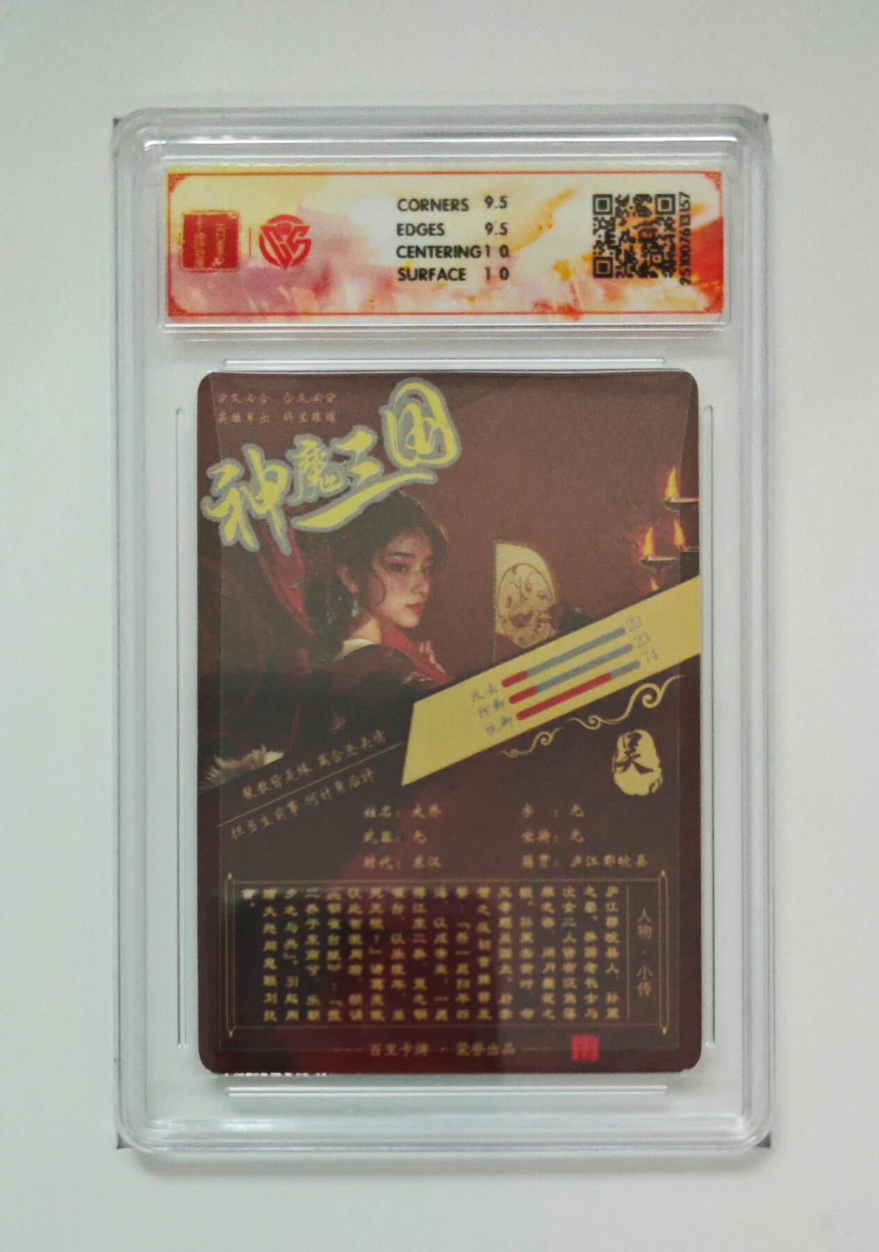 周六第99期阳大大卡牌拍卖第99期（持续收拍品，周六晚上九点截拍，进群福利早知道）