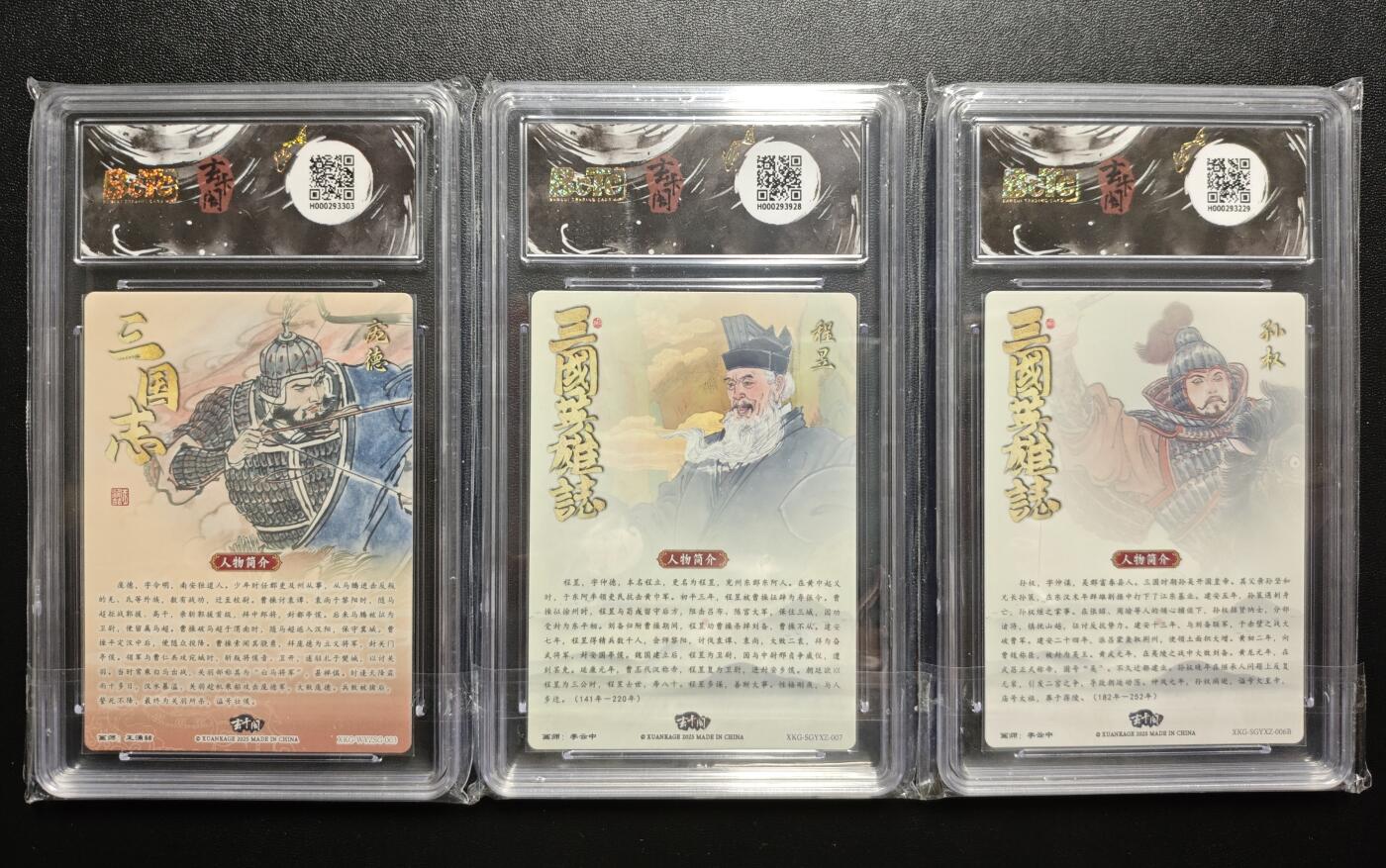 天玑星卡拍第171期《2.12周四截拍年前最后一场》持续收拍收评中 满赠卡需备注