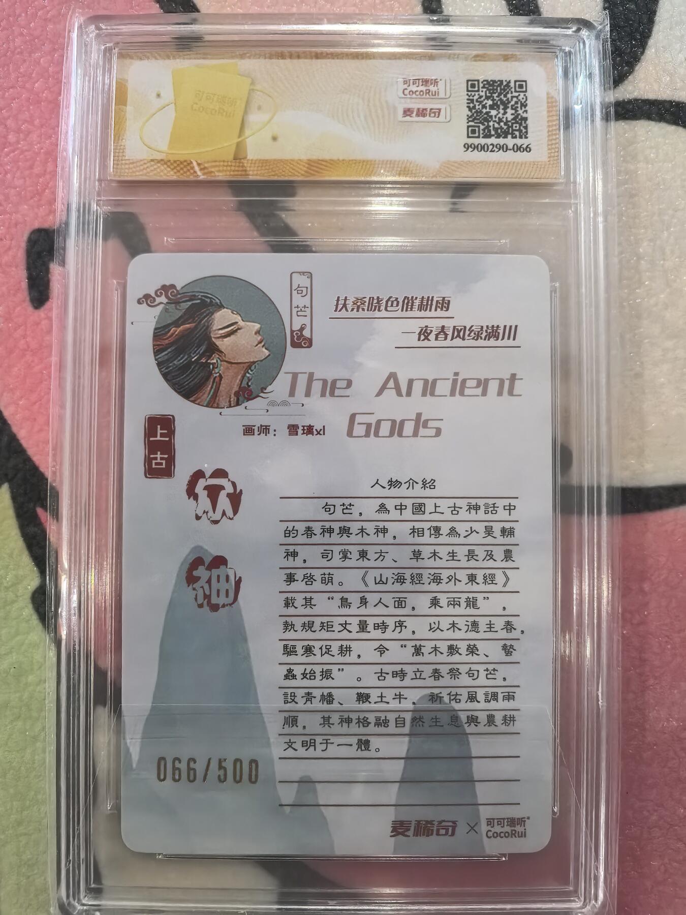 丫丫卡拍28期（2月8日22：00截拍）