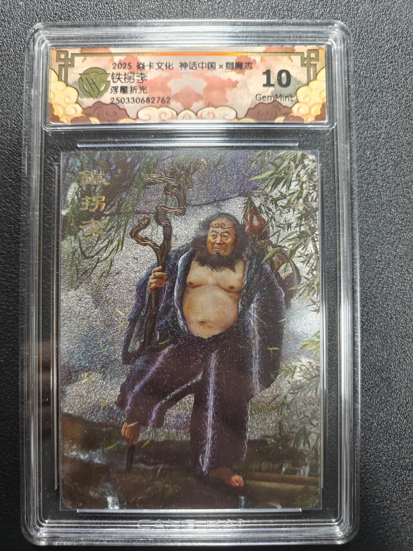 天玑星卡拍第170期《2.9周一截拍》持续收拍收评中 满赠卡需备注