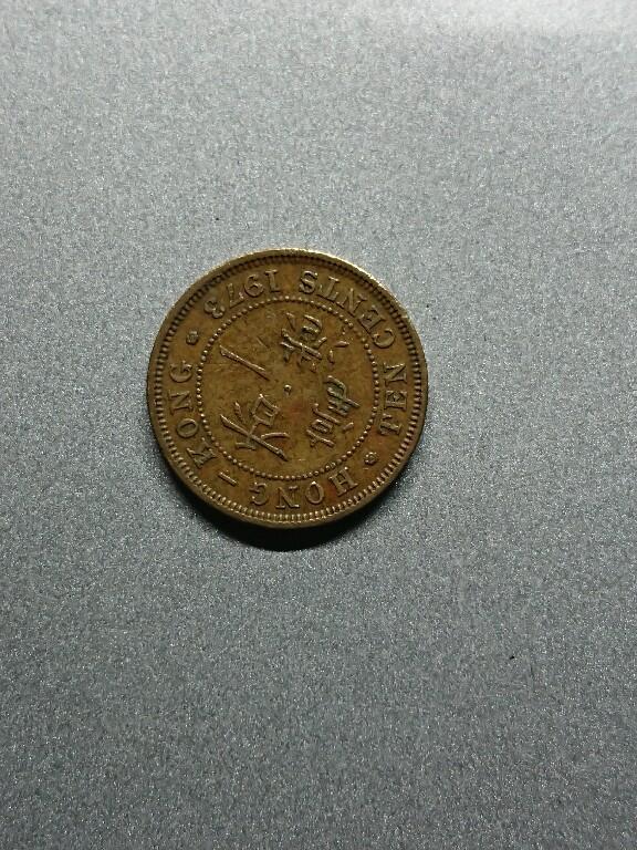 松南世界钱币——260208 香港